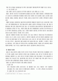 [국제경영] 폴란드 해외직접투자 마케팅전략-디지털 TV (국제무역 10페이지