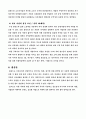 [국제경영] 폴란드 해외직접투자 마케팅전략-디지털 TV (국제무역 15페이지
