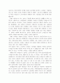 법과예술 2페이지