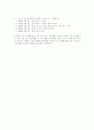 국어과 교육과정 3페이지