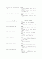 국어과 교육과정 76페이지