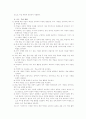 국어과 교육과정 79페이지