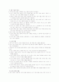 국어과 교육과정 81페이지