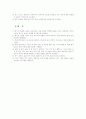 국어과 교육과정 96페이지