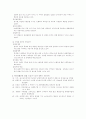 프렌차이즈 성공요인 5페이지