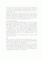 인스턴트식품의 피해 4페이지