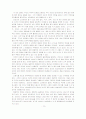 이광수와 최남선의 문학사 14페이지