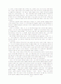 이광수와 최남선의 문학사 16페이지
