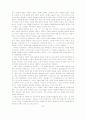 이광수와 최남선의 문학사 18페이지