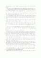 이광수와 최남선의 문학사 21페이지