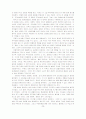 이광수와 최남선의 문학사 26페이지