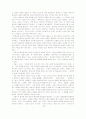 이광수와 최남선의 문학사 27페이지