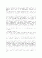한국의 신화사에대한 자료 4페이지