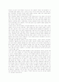 한국의 신화사에대한 자료 5페이지