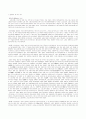 서양의 철학사 15페이지