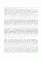 서양의 철학사 45페이지