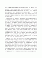 지방정부의 재무개선을 위한 정책제안 5페이지