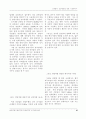 벤처기업 성공사례 연구 37페이지