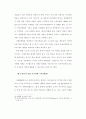 저예산 디지털 영화 - 활성화 방안에 대한 연구 24페이지