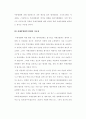 저예산 디지털 영화 - 활성화 방안에 대한 연구 26페이지