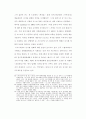 저예산 디지털 영화 - 활성화 방안에 대한 연구 49페이지
