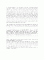발반사요법 5페이지