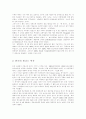 테니스관한모든것 3페이지
