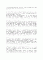 테니스관한모든것 6페이지