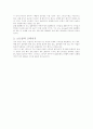 테니스관한모든것 20페이지