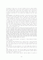 우리나라의 평생교육 과정과 방향 3페이지