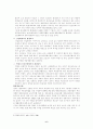 우리나라의 평생교육 과정과 방향 7페이지