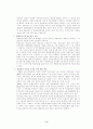 우리나라의 평생교육 과정과 방향 10페이지