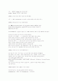 윈도우 xp의 기능이나 응용프로그램설명 3페이지