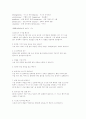윈도우 xp의 기능이나 응용프로그램설명 4페이지