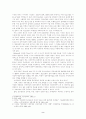 청소년의 자아개념 향상을 위한 집단사회사업 프로그램에 관한 연구 6페이지