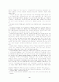 청소년의 자아개념 향상을 위한 집단사회사업 프로그램에 관한 연구 12페이지