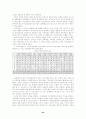 청소년의 자아개념 향상을 위한 집단사회사업 프로그램에 관한 연구 27페이지