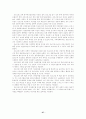 청소년의 자아개념 향상을 위한 집단사회사업 프로그램에 관한 연구 31페이지