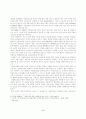 청소년쉼터에 있어서 사회사업적 서비스에 관한 연구 5페이지