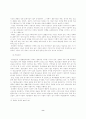 청소년쉼터에 있어서 사회사업적 서비스에 관한 연구 8페이지
