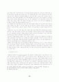 청소년쉼터에 있어서 사회사업적 서비스에 관한 연구 20페이지