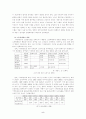 농기계 도입후 전통 농법의 지속과 변화 5페이지