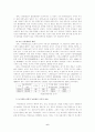 농기계 도입후 전통 농법의 지속과 변화 6페이지