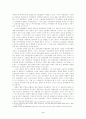 민속문화의 전통과 외래문화 2페이지