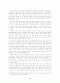 민속문화의 전통과 외래문화 11페이지