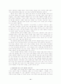 민속문화의 전통과 외래문화 12페이지