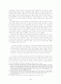 민속문화의 전통과 외래문화 17페이지