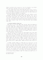 민속문화의 전통과 외래문화 24페이지