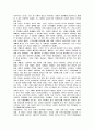 관음증이란?(성) 4페이지
