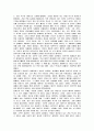 관음증이란?(성) 5페이지